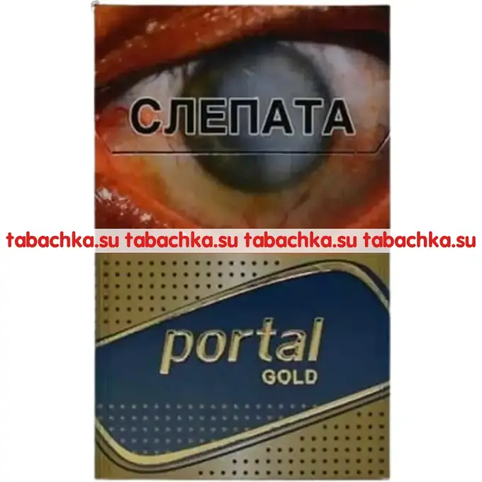 Сигареты Portal Gold